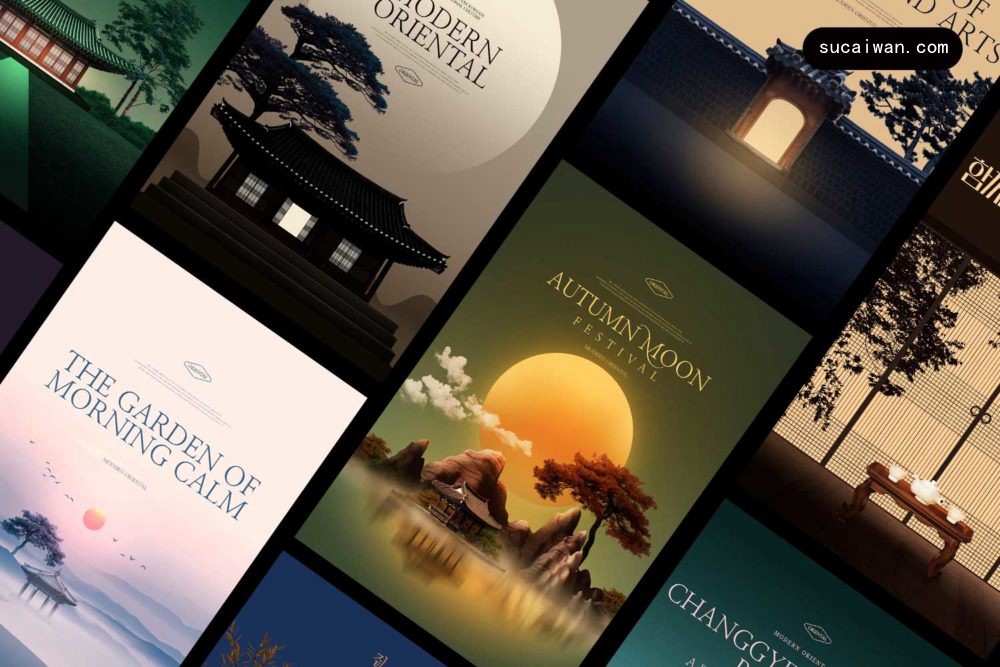 20款新中式东方园林建筑中国风中秋节月亮视觉海报设计PSD分层源文件 Modern Oriental Poster 设计素材 sucaiwan.com