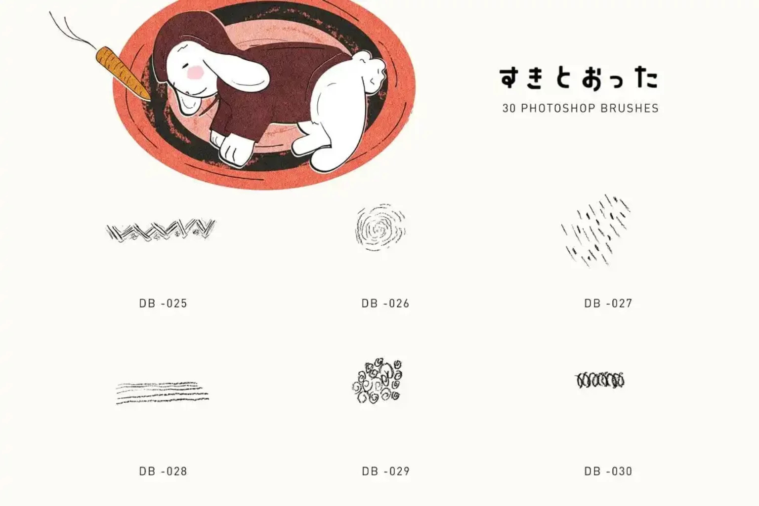30款动物皮毛绒毛毛屑绘画效果PS笔刷画笔设计素材 Dust Bunny | 30 Photoshop Brushes 笔刷资源 第7张-素材湾丨精选海外优质设计素材资源 30款动物皮毛绒毛毛屑绘画效果PS笔刷画笔设计素材 Dust Bunny | 30 Photoshop Brushes 笔刷资源 sucaiwan.com