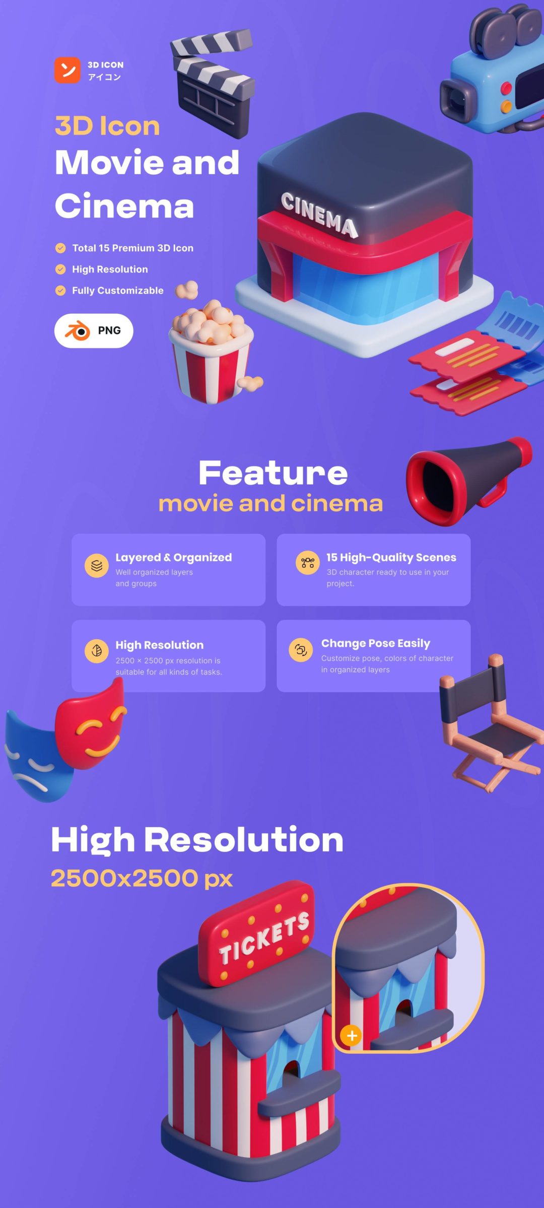 15款独特电影影院3D插图图标Icons设计Blender/PNG格式素材 Movie & Cinema 3D icon Pack 图标素材 sucaiwan.com