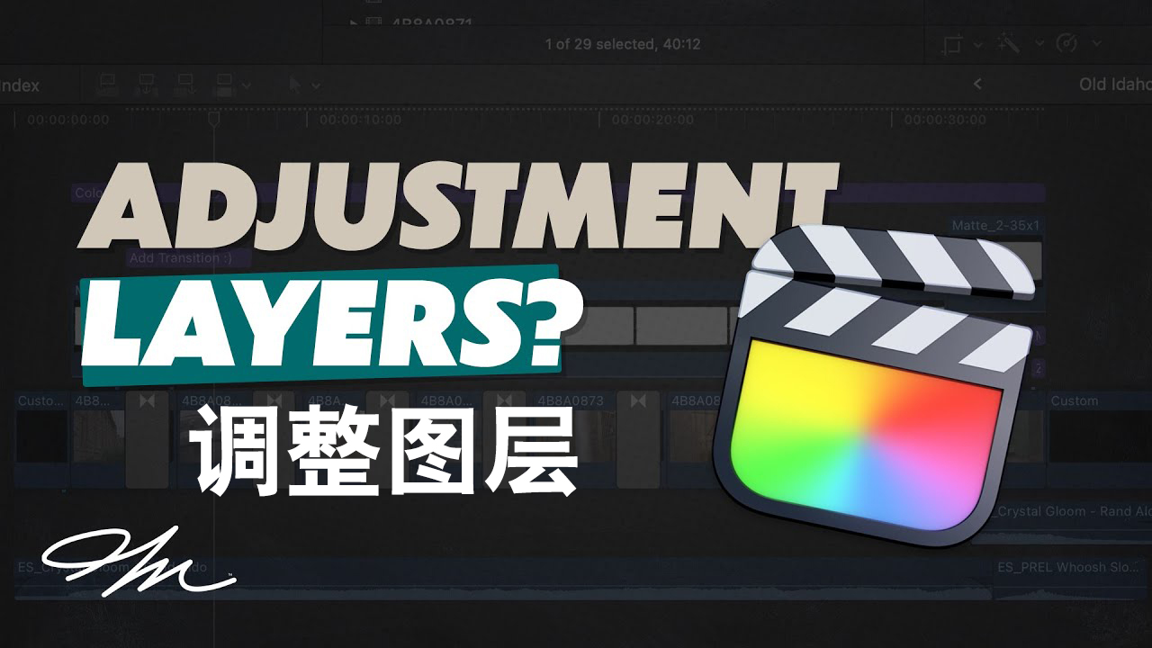 FCPX插件:4个FCPX调整图层/长/中/短/调整图层FCPX插件 Adjustment Layer 插件预设 第1张-素材湾丨精选海外优质设计素材资源 FCPX插件:4个FCPX调整图层/长/中/短/调整图层FCPX插件 Adjustment Layer 插件预设 sucaiwan.com