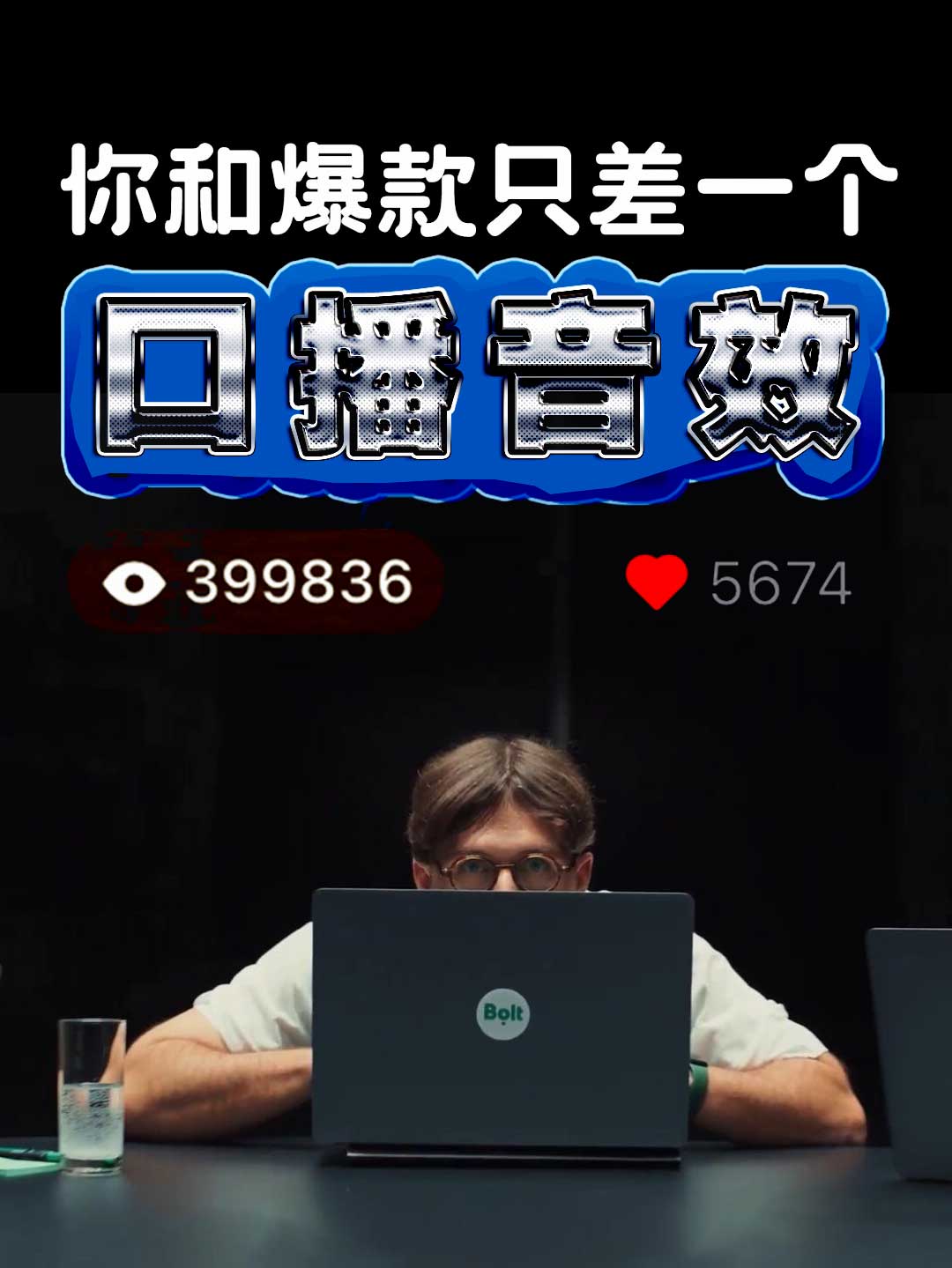 音效：59个口播专用实用剪辑音效合集 , sucaiwan.com