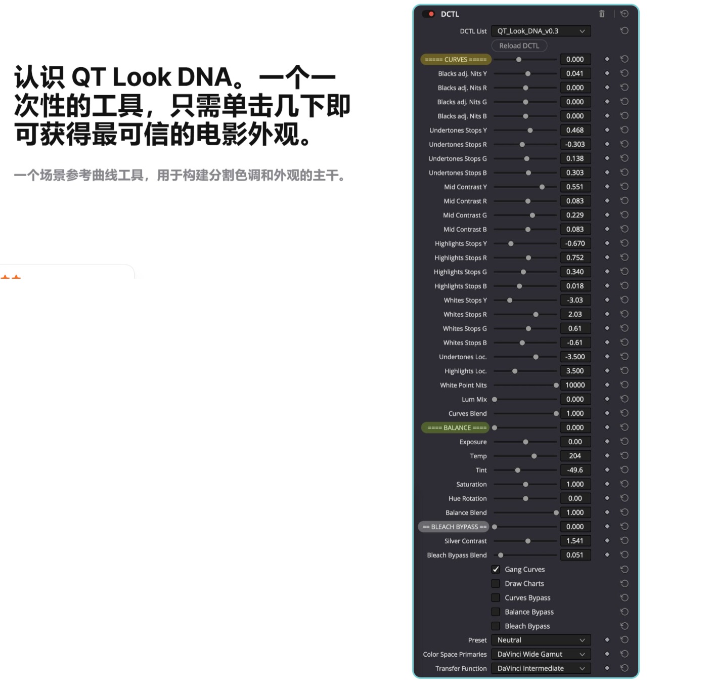 QT Look DNA — Qazi's Toolkit 复古美学柯达富士胶片负片模拟电影感DCTL达芬奇插件 插件预设 第3张-素材湾丨精选海外优质设计素材资源 QT Look DNA — Qazi's Toolkit 复古美学柯达富士胶片负片模拟电影感DCTL达芬奇插件 插件预设 sucaiwan.com