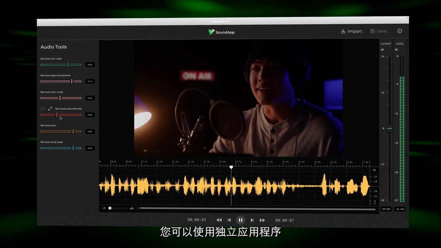 Boris FX 终极音频降噪去杂音回响修复增强PR/AU/AVID/FCPX/达芬奇插件激活版 CrumplePop Pro for Mac/Win v2024.0.12 插件预设 sucaiwan.com