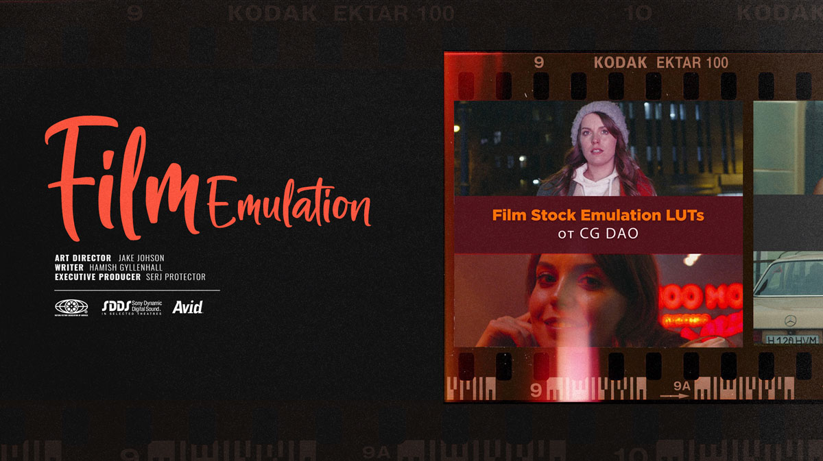 复古美学柯达富士宝丽来胶片模拟LUT调色预设包 Film Stock Emulation LUTs , 第1张-素材湾丨精选海外优质设计素材资源 复古美学柯达富士宝丽来胶片模拟LUT调色预设包 Film Stock Emulation LUTs , sucaiwan.com