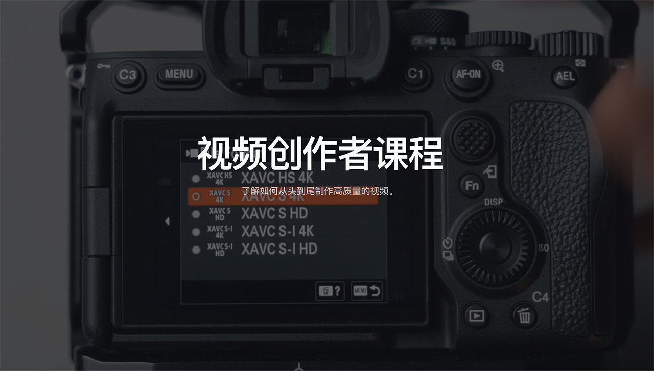 高质量视频创作课程 + 调色LUT + LR预设 Oliur – Video Creator Course 设计教程 sucaiwan.com