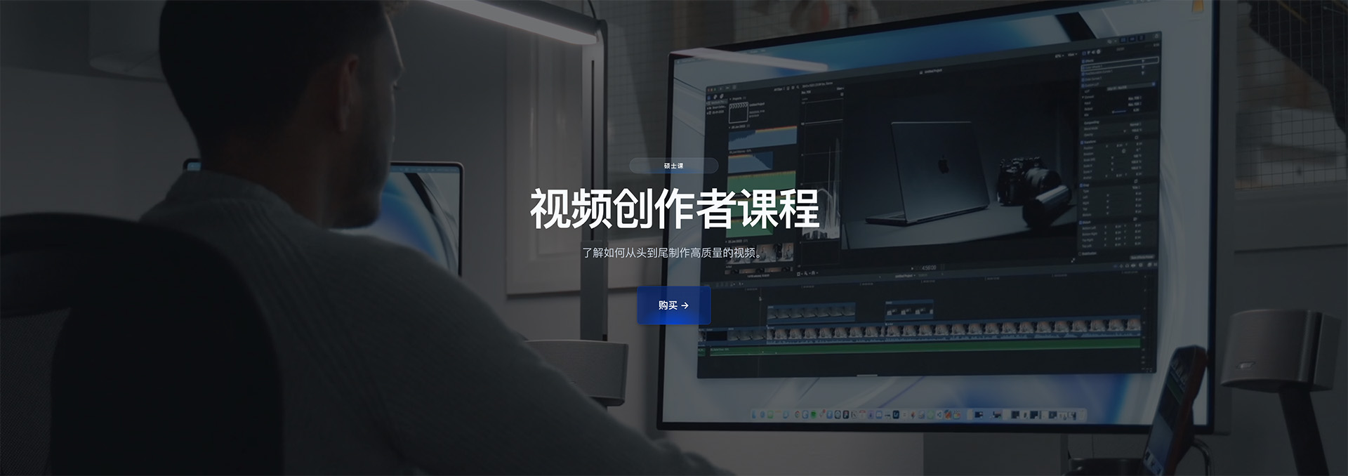 高质量视频创作课程 + 调色LUT + LR预设 Oliur – Video Creator Course 设计教程 sucaiwan.com