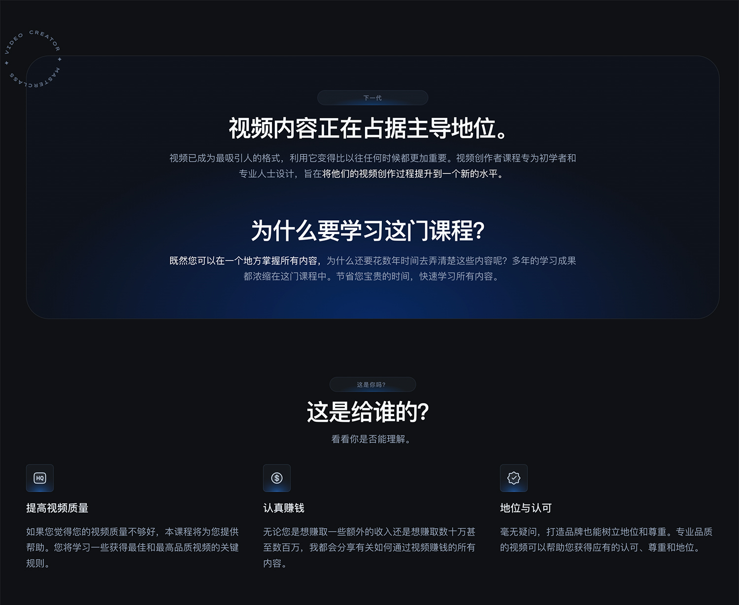 高质量视频创作课程 + 调色LUT + LR预设 Oliur – Video Creator Course 设计教程 sucaiwan.com