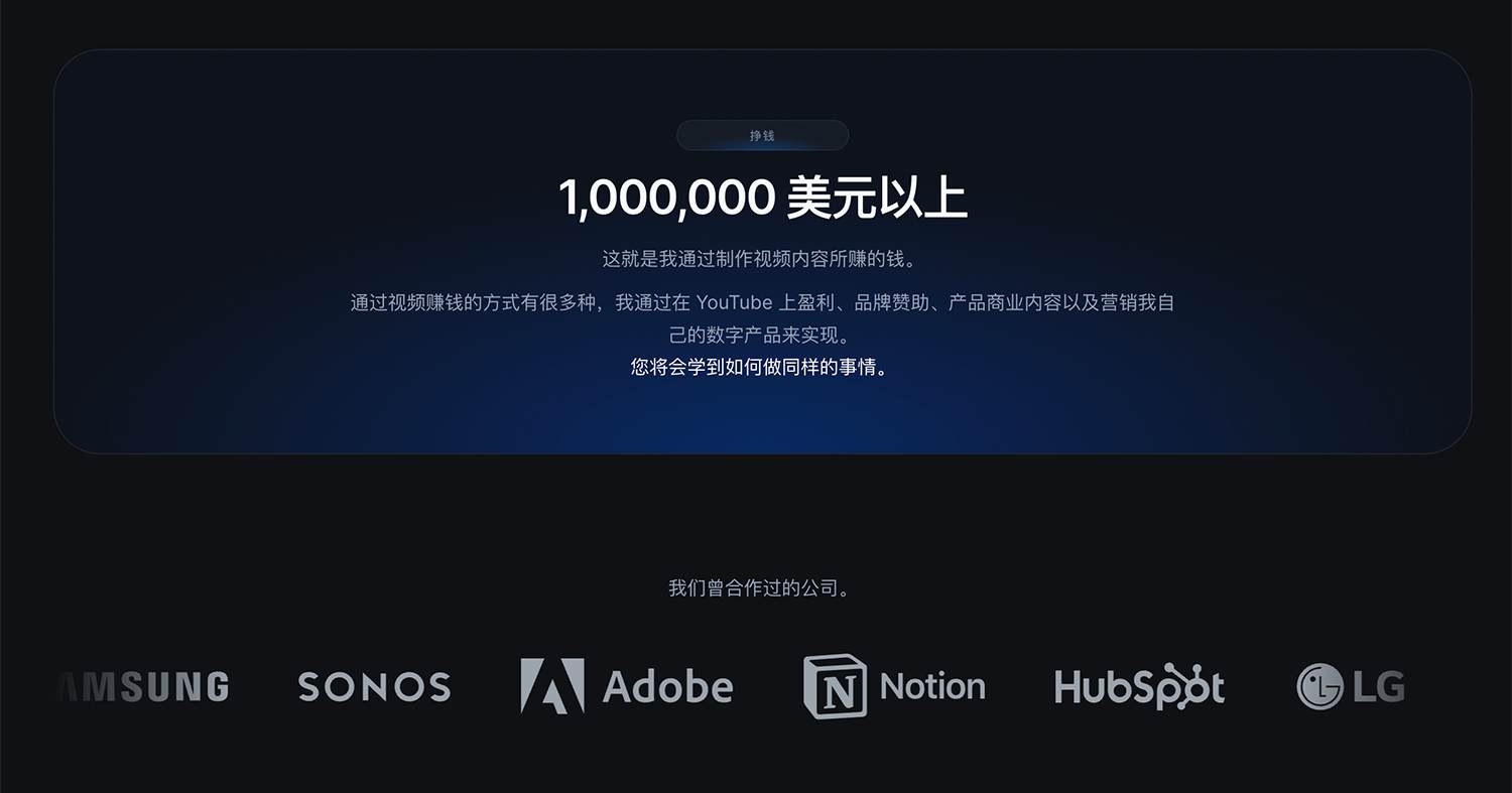 高质量视频创作课程 + 调色LUT + LR预设 Oliur – Video Creator Course 设计教程 sucaiwan.com