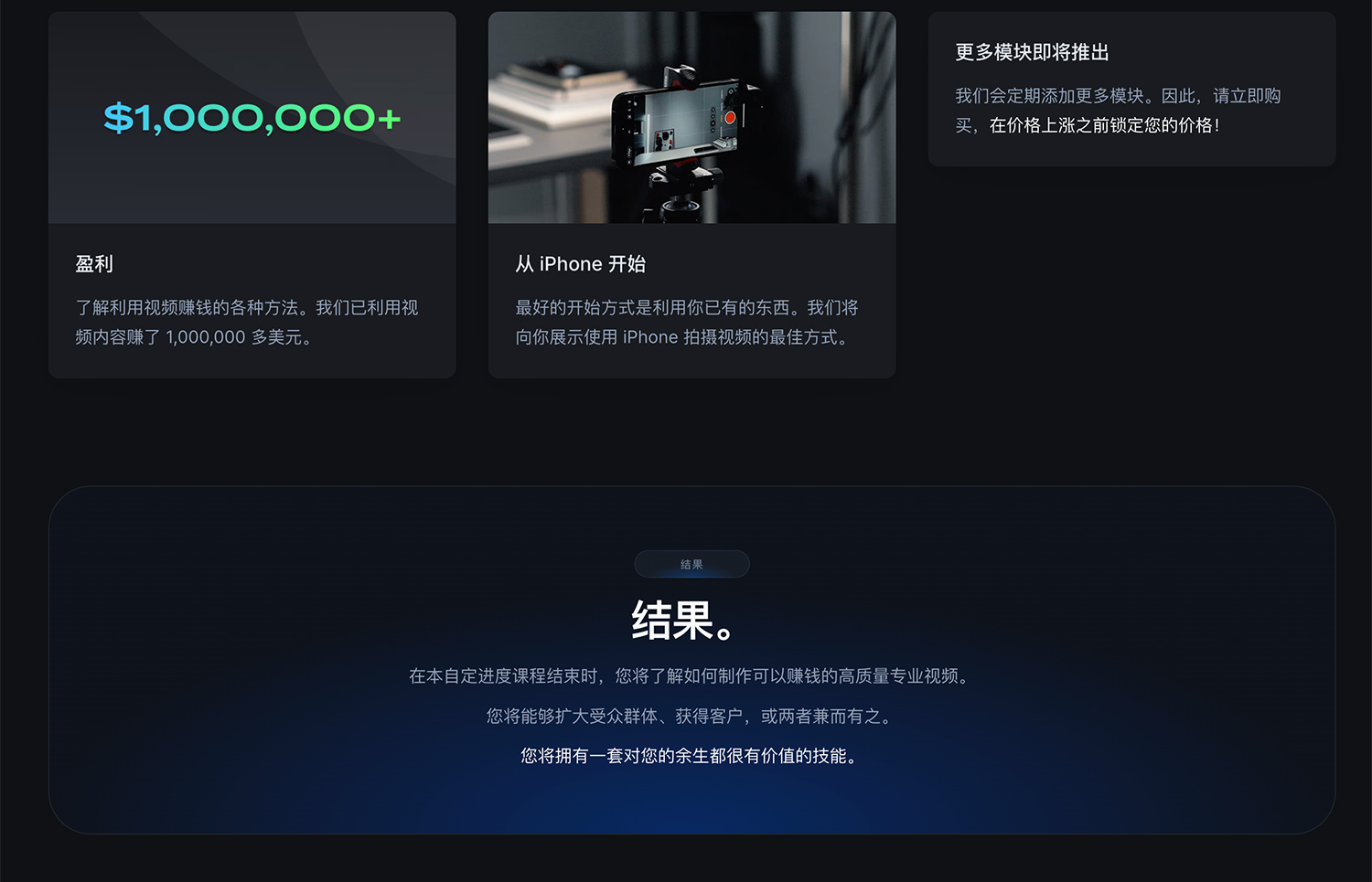 高质量视频创作课程 + 调色LUT + LR预设 Oliur – Video Creator Course 设计教程 sucaiwan.com