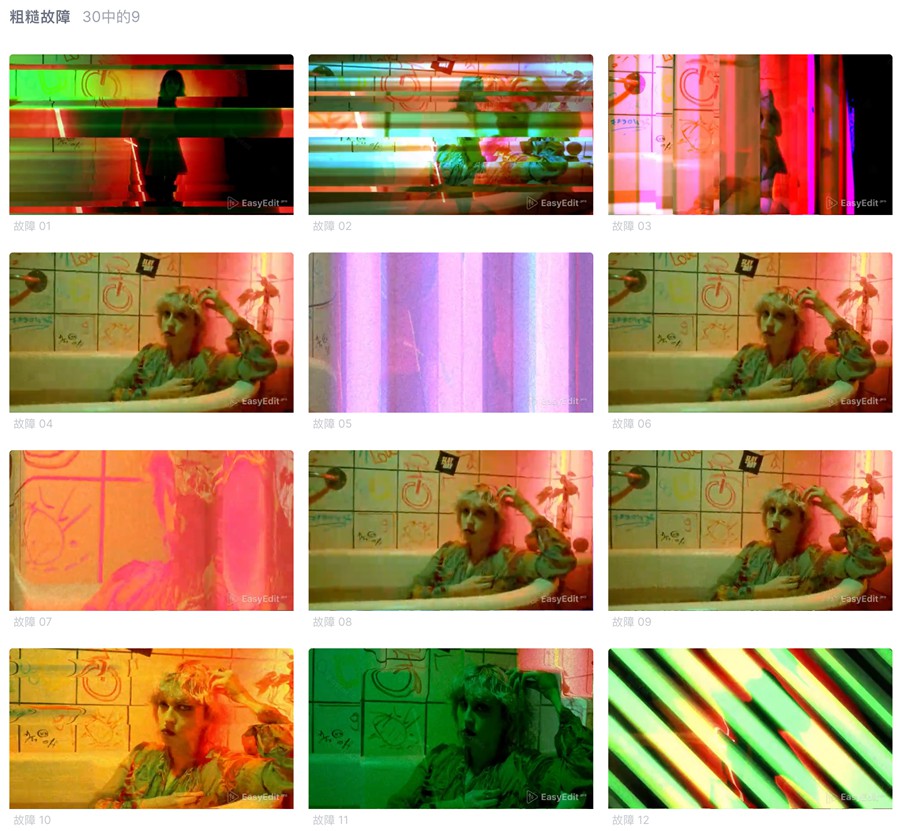 达芬奇预设:2000+达芬奇转场过渡/淡入淡出/缩放/相机对焦/故障毛刺/TV/马赛克/视频特效相机取景器预设插件 + 标题文字动画 + LUTs + 音效 Transitions, Luts and Titles | DaVinci Resolve , 第17张-素材湾丨精选海外优质设计素材资源 达芬奇预设:2000+达芬奇转场过渡/淡入淡出/缩放/相机对焦/故障毛刺/TV/马赛克/视频特效相机取景器预设插件 + 标题文字动画 + LUTs + 音效 Transitions, Luts and Titles | DaVinci Resolve , sucaiwan.com