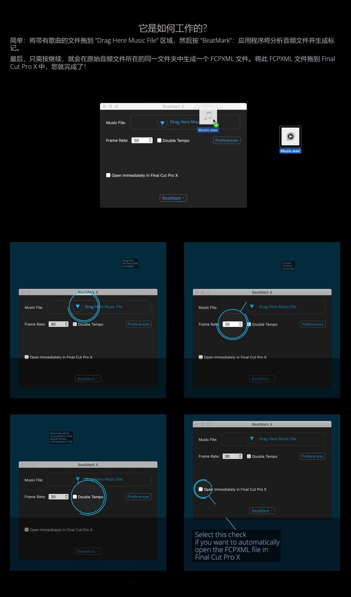 FCPX插件：智能音频音效节拍卡点自动标记工具BeatMark 2 汉化版 支持M1/2/3芯片 , sucaiwan.com
