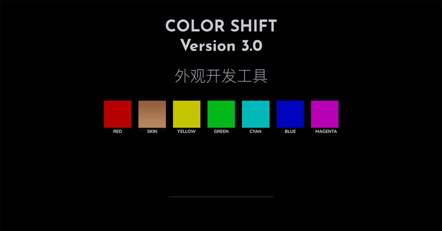 MonoNodes – COLOR SHIFT DCTLS V3 达芬奇DCTL电影胶片模拟色彩转换达芬奇DCTL调色插件COLOR SHIFT Version 3.0 插件预设 第2张-素材湾丨精选海外优质设计素材资源 MonoNodes – COLOR SHIFT DCTLS V3 达芬奇DCTL电影胶片模拟色彩转换达芬奇DCTL调色插件COLOR SHIFT Version 3.0 插件预设 sucaiwan.com