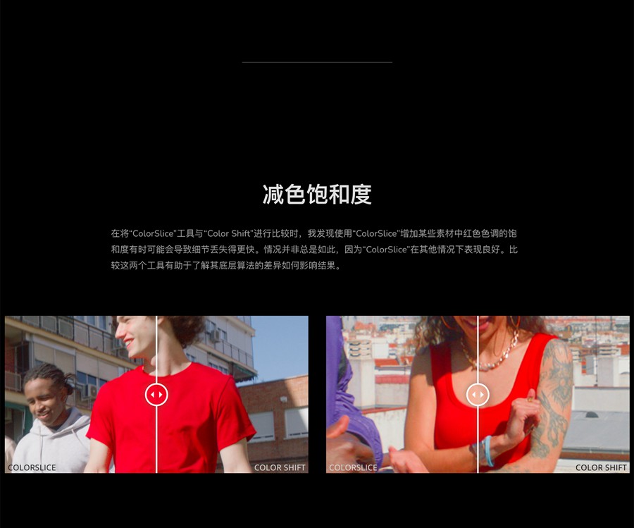 MonoNodes – COLOR SHIFT DCTLS V3 达芬奇DCTL电影胶片模拟色彩转换达芬奇DCTL调色插件COLOR SHIFT Version 3.0 插件预设 第10张-素材湾丨精选海外优质设计素材资源 MonoNodes – COLOR SHIFT DCTLS V3 达芬奇DCTL电影胶片模拟色彩转换达芬奇DCTL调色插件COLOR SHIFT Version 3.0 插件预设 sucaiwan.com