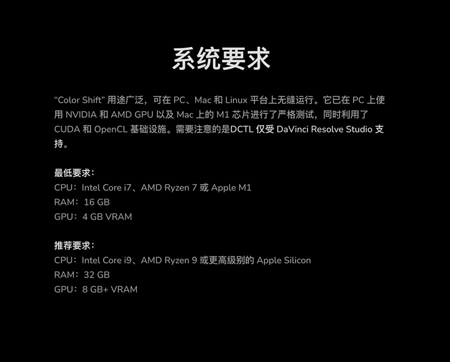 MonoNodes – COLOR SHIFT DCTLS V3 达芬奇DCTL电影胶片模拟色彩转换达芬奇DCTL调色插件COLOR SHIFT Version 3.0 插件预设 第17张-素材湾丨精选海外优质设计素材资源 MonoNodes – COLOR SHIFT DCTLS V3 达芬奇DCTL电影胶片模拟色彩转换达芬奇DCTL调色插件COLOR SHIFT Version 3.0 插件预设 sucaiwan.com