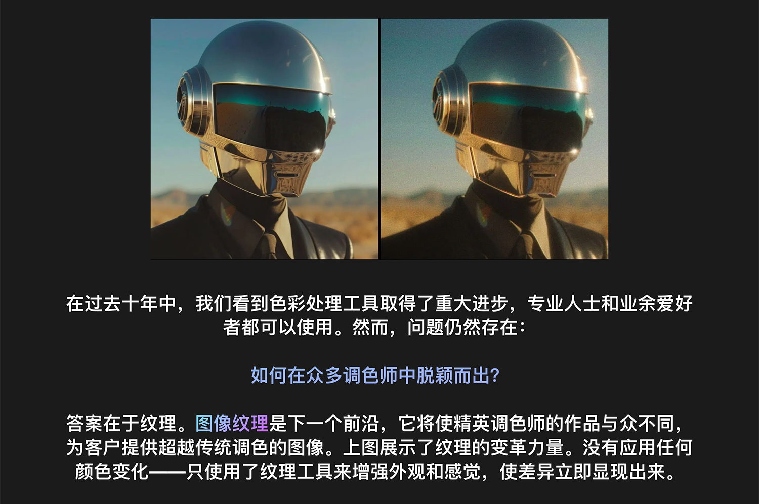 达芬奇调色插件:Colourlab - Colourpro for Davinci Resolve 3.0.1 WIN 好莱坞电影专业级胶片模拟外观开发色彩分级达芬奇调色插件 插件预设 第4张-素材湾丨精选海外优质设计素材资源 达芬奇调色插件:Colourlab - Colourpro for Davinci Resolve 3.0.1 WIN 好莱坞电影专业级胶片模拟外观开发色彩分级达芬奇调色插件 插件预设 sucaiwan.com