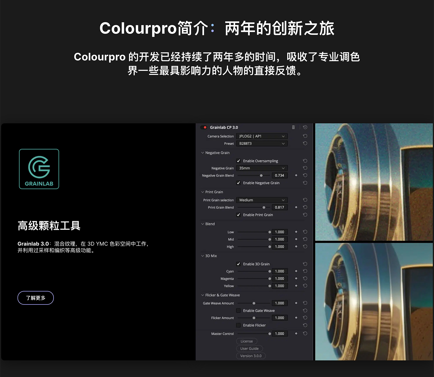 达芬奇调色插件:Colourlab - Colourpro for Davinci Resolve 3.0.1 WIN 好莱坞电影专业级胶片模拟外观开发色彩分级达芬奇调色插件 插件预设 第5张-素材湾丨精选海外优质设计素材资源 达芬奇调色插件:Colourlab - Colourpro for Davinci Resolve 3.0.1 WIN 好莱坞电影专业级胶片模拟外观开发色彩分级达芬奇调色插件 插件预设 sucaiwan.com