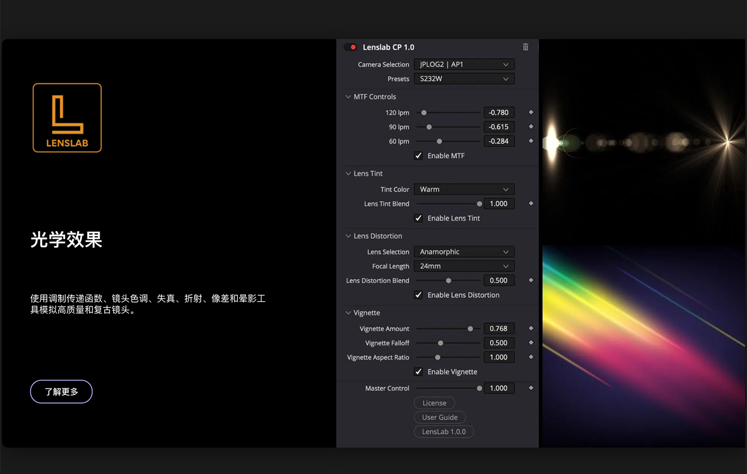 达芬奇调色插件:Colourlab - Colourpro for Davinci Resolve 3.0.1 WIN 好莱坞电影专业级胶片模拟外观开发色彩分级达芬奇调色插件 插件预设 第7张-素材湾丨精选海外优质设计素材资源 达芬奇调色插件:Colourlab - Colourpro for Davinci Resolve 3.0.1 WIN 好莱坞电影专业级胶片模拟外观开发色彩分级达芬奇调色插件 插件预设 sucaiwan.com