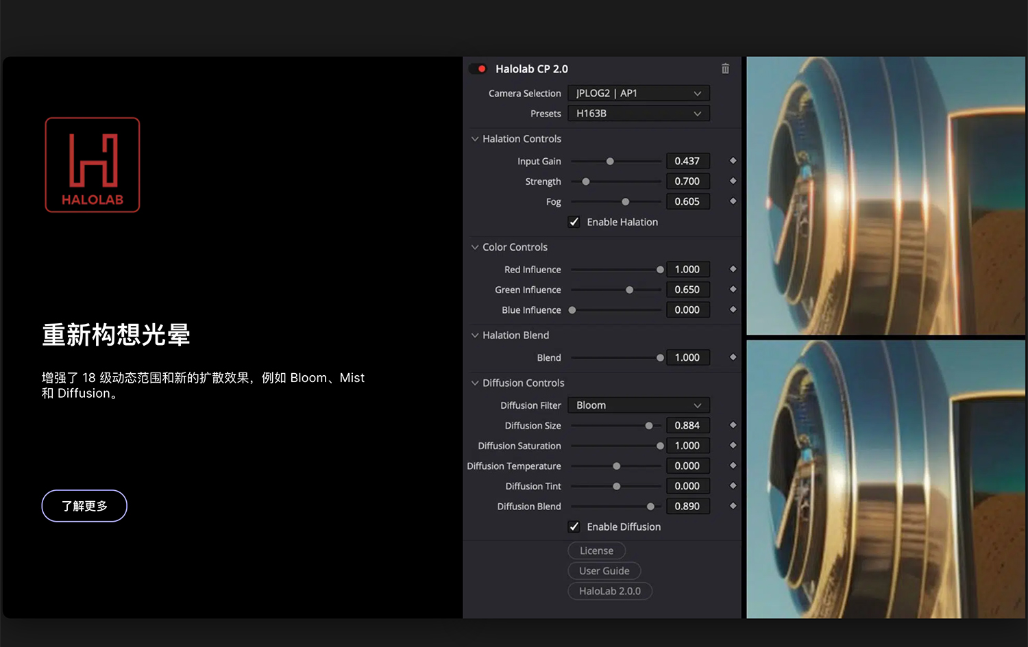 达芬奇调色插件:Colourlab - Colourpro for Davinci Resolve 3.0.1 WIN 好莱坞电影专业级胶片模拟外观开发色彩分级达芬奇调色插件 插件预设 第8张-素材湾丨精选海外优质设计素材资源 达芬奇调色插件:Colourlab - Colourpro for Davinci Resolve 3.0.1 WIN 好莱坞电影专业级胶片模拟外观开发色彩分级达芬奇调色插件 插件预设 sucaiwan.com