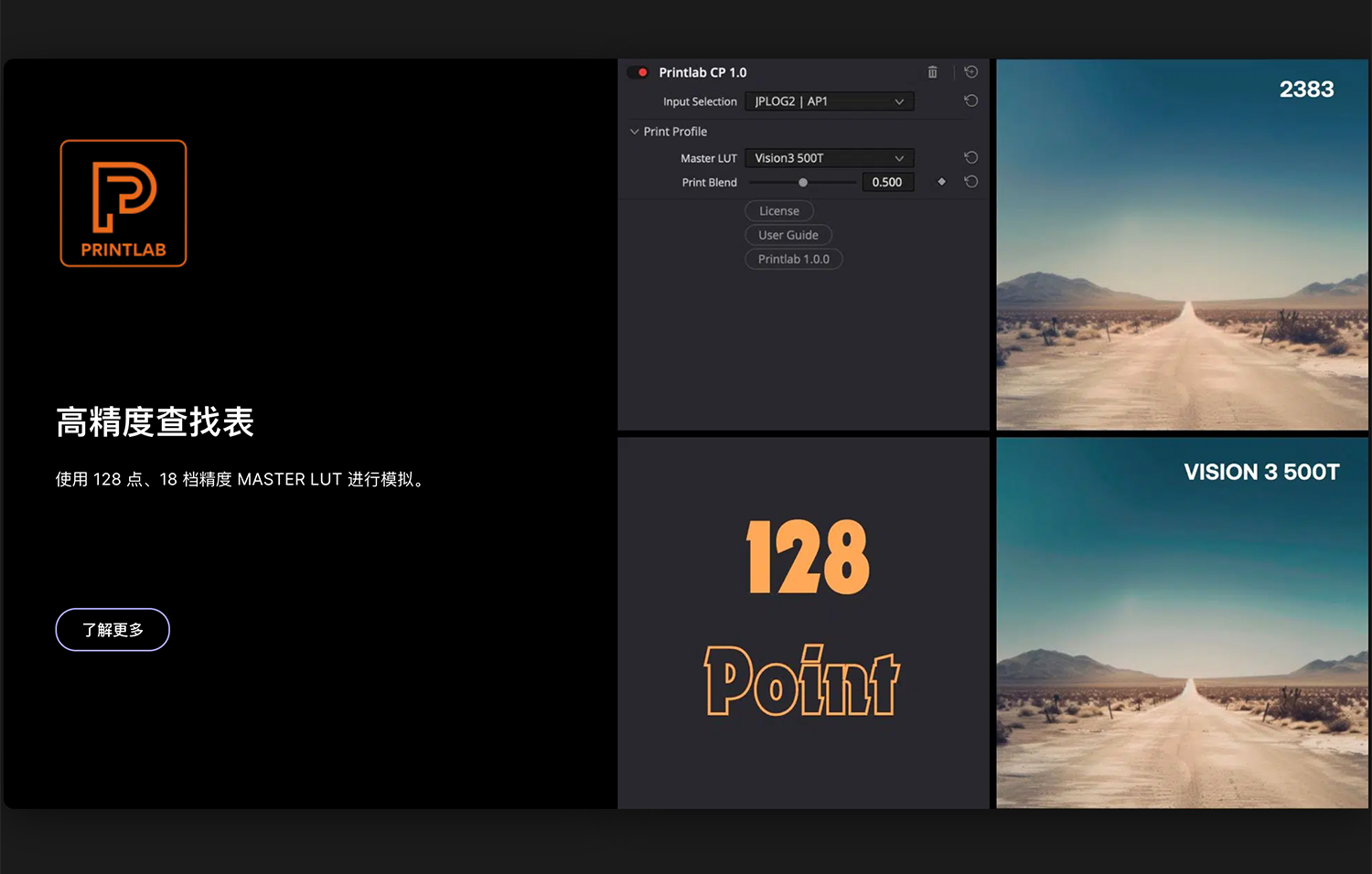 达芬奇调色插件:Colourlab - Colourpro for Davinci Resolve 3.0.1 WIN 好莱坞电影专业级胶片模拟外观开发色彩分级达芬奇调色插件 插件预设 第10张-素材湾丨精选海外优质设计素材资源 达芬奇调色插件:Colourlab - Colourpro for Davinci Resolve 3.0.1 WIN 好莱坞电影专业级胶片模拟外观开发色彩分级达芬奇调色插件 插件预设 sucaiwan.com