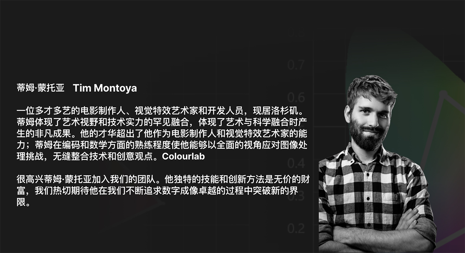 达芬奇调色插件:Colourlab - Colourpro for Davinci Resolve 3.0.1 WIN 好莱坞电影专业级胶片模拟外观开发色彩分级达芬奇调色插件 插件预设 第13张-素材湾丨精选海外优质设计素材资源 达芬奇调色插件:Colourlab - Colourpro for Davinci Resolve 3.0.1 WIN 好莱坞电影专业级胶片模拟外观开发色彩分级达芬奇调色插件 插件预设 sucaiwan.com