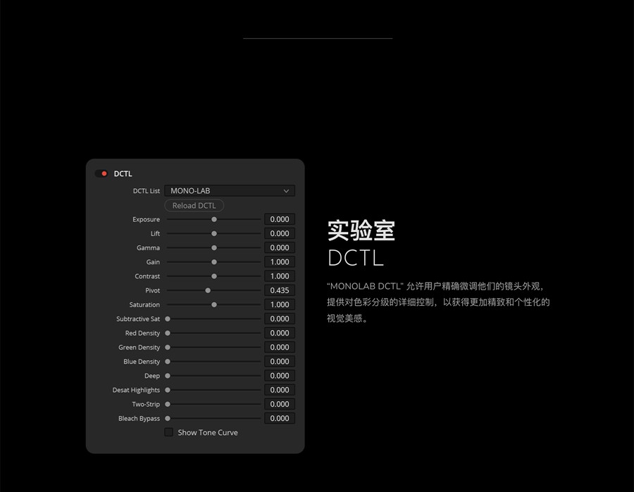 达芬奇DCTL插件：MonoNodes - LOOK / LAB / PRINT DCTLS 重现胶片独特品质柯达富士经典胶片美学达芬奇DCTL调色插件 插件预设 sucaiwan.com
