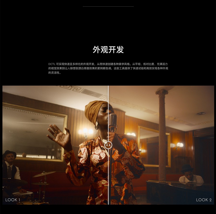 达芬奇DCTL插件：MonoNodes - LOOK / LAB / PRINT DCTLS 重现胶片独特品质柯达富士经典胶片美学达芬奇DCTL调色插件 插件预设 sucaiwan.com