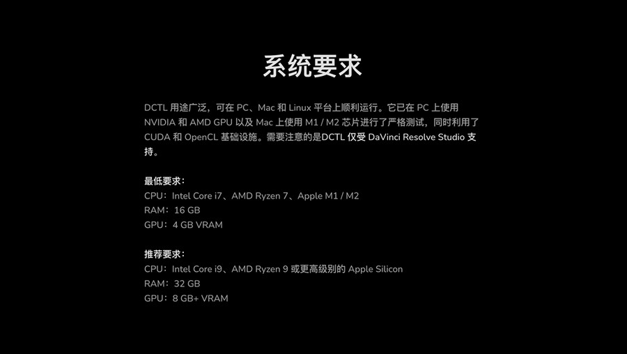 达芬奇DCTL插件：MonoNodes - LOOK / LAB / PRINT DCTLS 重现胶片独特品质柯达富士经典胶片美学达芬奇DCTL调色插件 插件预设 sucaiwan.com