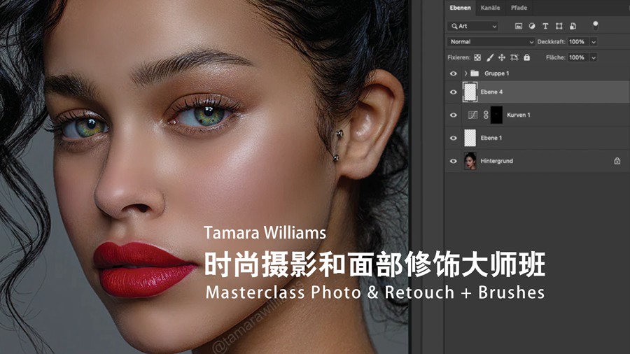 大师课程:时尚摄影和面部精修美容艺术大师课程+PS笔刷+PS动作 Tamara Williams - The Art of Beauty Masterclass 设计教程 第1张-素材湾丨精选海外优质设计素材资源 大师课程:时尚摄影和面部精修美容艺术大师课程+PS笔刷+PS动作 Tamara Williams - The Art of Beauty Masterclass 设计教程 sucaiwan.com