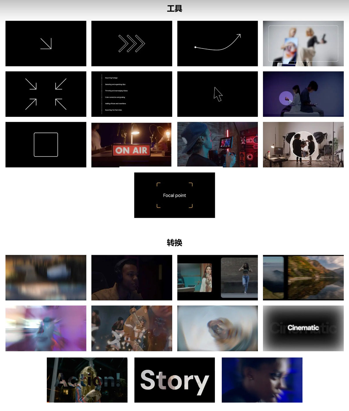 FCPX插件:65组全新短片剪辑现代简约呼出式线条文字标题排版转场动画元素 MotionVFX – mEssentials 插件预设 第8张-素材湾丨精选海外优质设计素材资源 FCPX插件:65组全新短片剪辑现代简约呼出式线条文字标题排版转场动画元素 MotionVFX – mEssentials 插件预设 sucaiwan.com