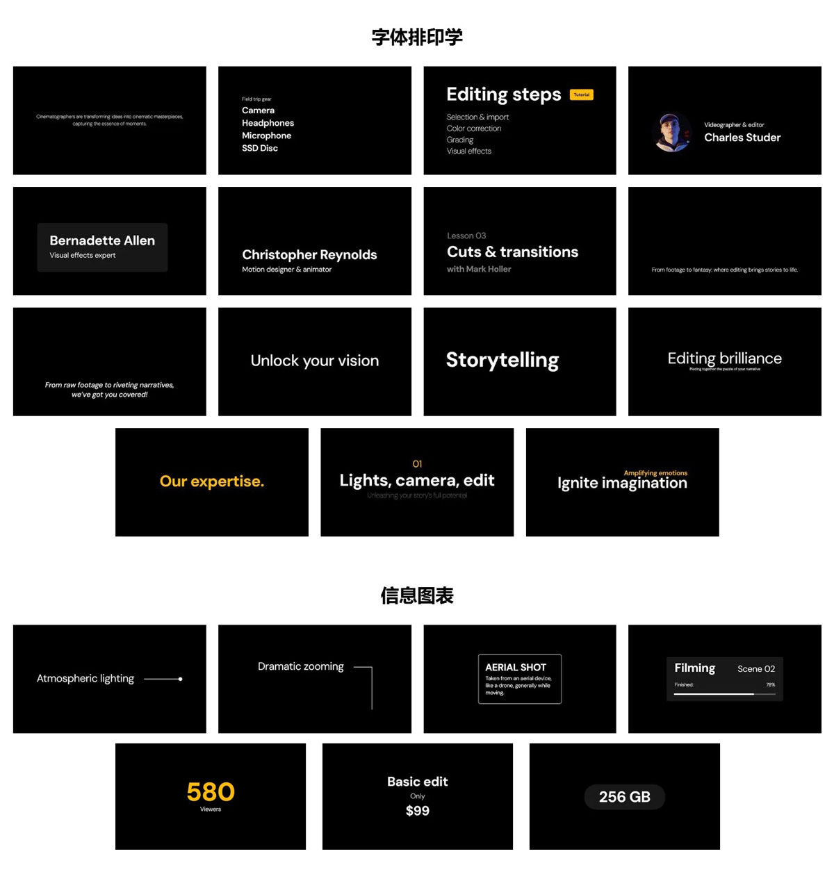 FCPX插件:65组全新短片剪辑现代简约呼出式线条文字标题排版转场动画元素 MotionVFX – mEssentials 插件预设 第9张-素材湾丨精选海外优质设计素材资源 FCPX插件:65组全新短片剪辑现代简约呼出式线条文字标题排版转场动画元素 MotionVFX – mEssentials 插件预设 sucaiwan.com