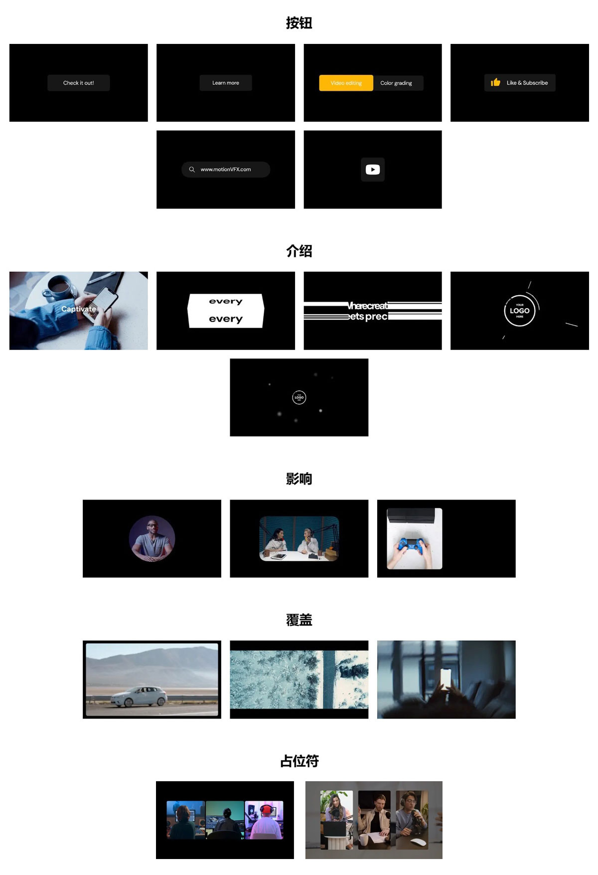 FCPX插件:65组全新短片剪辑现代简约呼出式线条文字标题排版转场动画元素 MotionVFX – mEssentials 插件预设 第10张-素材湾丨精选海外优质设计素材资源 FCPX插件:65组全新短片剪辑现代简约呼出式线条文字标题排版转场动画元素 MotionVFX – mEssentials 插件预设 sucaiwan.com