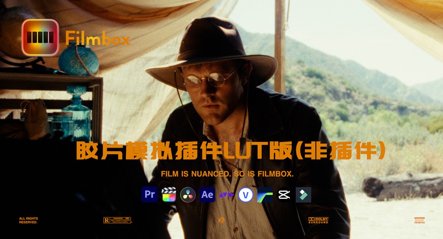 Filmbox Lut 复古胶片模拟插件LUT版本(非插件)索尼/富士/松下/佳能/大疆/电影调色预设 插件预设 第1张-素材湾丨精选海外优质设计素材资源 Filmbox Lut 复古胶片模拟插件LUT版本(非插件)索尼/富士/松下/佳能/大疆/电影调色预设 插件预设 sucaiwan.com
