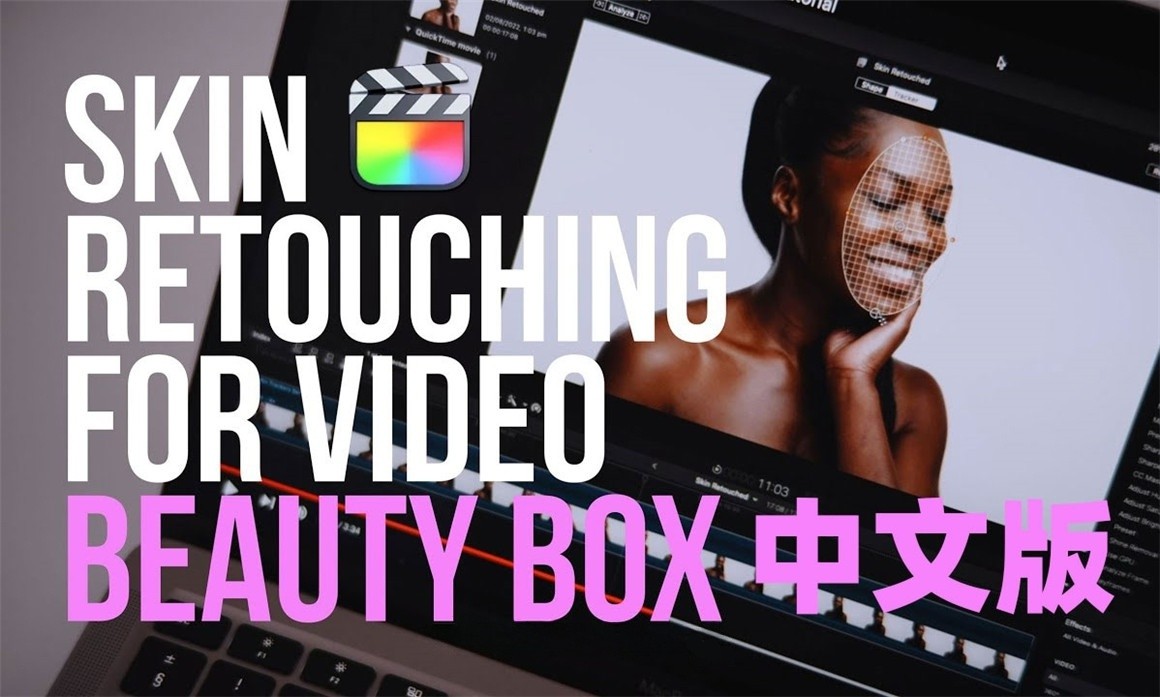 中文版FCPX插件-视频磨皮人像润肤美颜 Beauty Box 5.0.15 支持M芯片 , sucaiwan.com