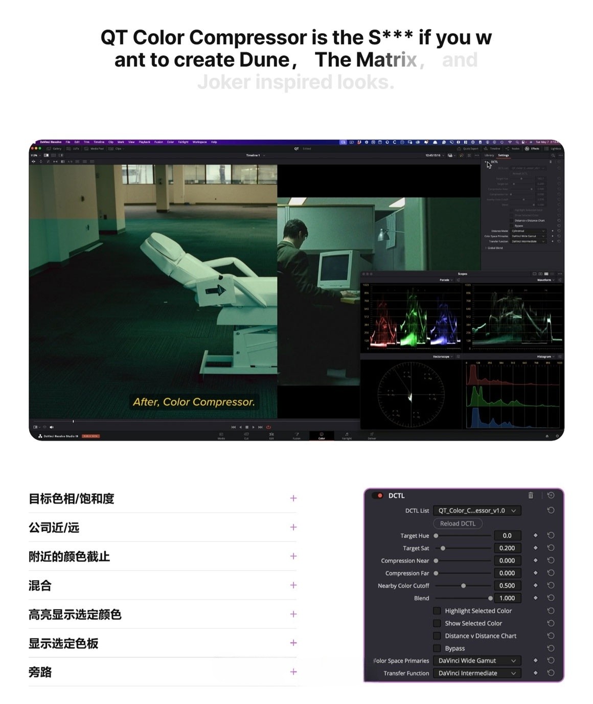 QT Color Compressor - Qazi’s Toolkit 好莱坞标志性电影《沙丘》《黑客帝国》《小丑》胶片色彩美学外观达芬奇调色DCTL插件 , 第9张-素材湾丨精选海外优质设计素材资源 QT Color Compressor - Qazi’s Toolkit 好莱坞标志性电影《沙丘》《黑客帝国》《小丑》胶片色彩美学外观达芬奇调色DCTL插件 , sucaiwan.com