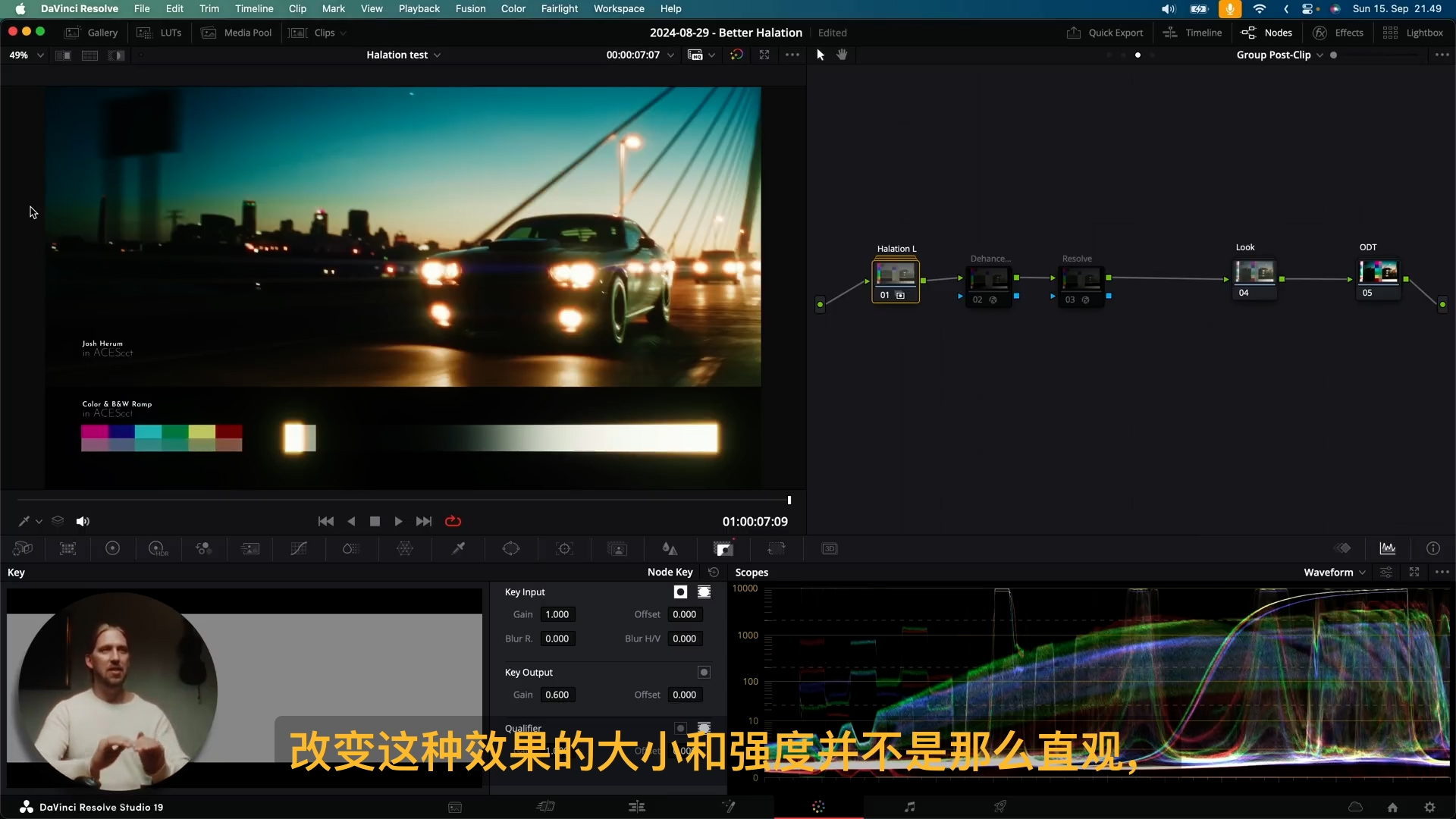 复古电影胶片模拟光晕强光散射效果达芬奇调色节点预设 Halation Effects Powergrade 插件预设 sucaiwan.com