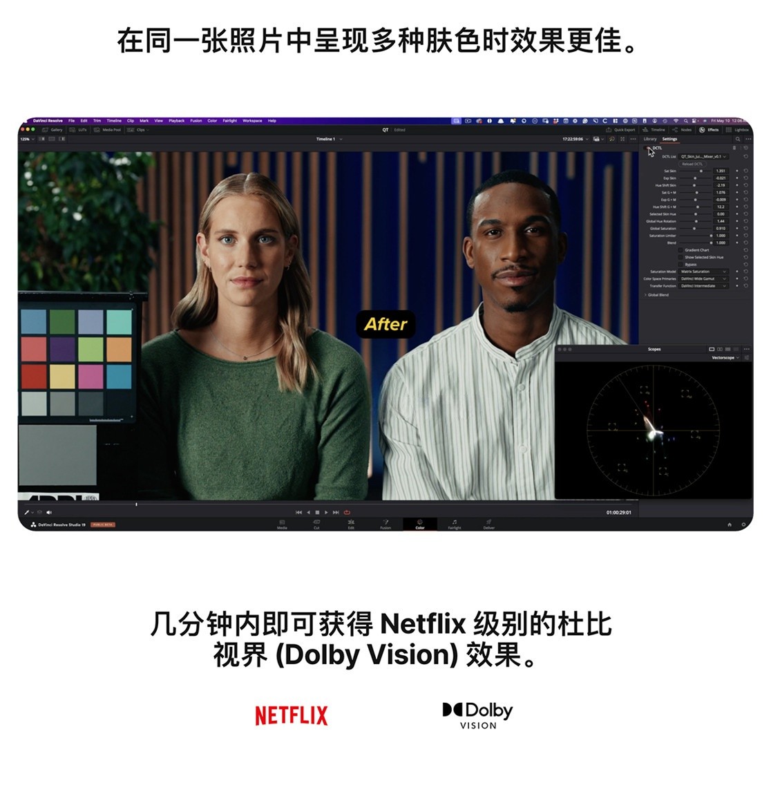 QT Skin Juice Mixer – Qazi’s Toolkit 复古胶片美学Netflix级电影感人像肤色调整达芬奇调色DCTL插件 , 第6张-素材湾丨精选海外优质设计素材资源 QT Skin Juice Mixer – Qazi’s Toolkit 复古胶片美学Netflix级电影感人像肤色调整达芬奇调色DCTL插件 , sucaiwan.com