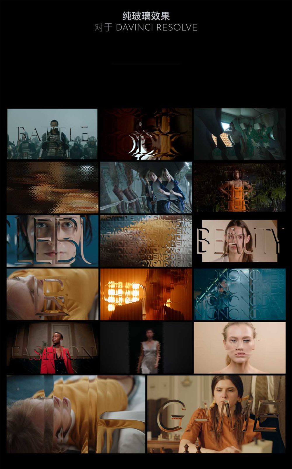 达芬奇预设 梦幻透明玻璃压花凸出失真拉伸复古潮流3D立体文本标题特效素材 MONONODES – Pure Glass 插件预设 第2张-素材湾丨精选海外优质设计素材资源 达芬奇预设 梦幻透明玻璃压花凸出失真拉伸复古潮流3D立体文本标题特效素材 MONONODES – Pure Glass 插件预设 sucaiwan.com