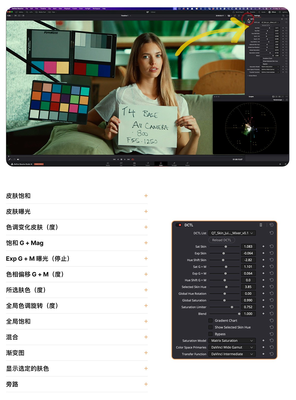QT Skin Juice Mixer – Qazi’s Toolkit 复古胶片美学Netflix级电影感人像肤色调整达芬奇调色DCTL插件 , 第3张-素材湾丨精选海外优质设计素材资源 QT Skin Juice Mixer – Qazi’s Toolkit 复古胶片美学Netflix级电影感人像肤色调整达芬奇调色DCTL插件 , sucaiwan.com