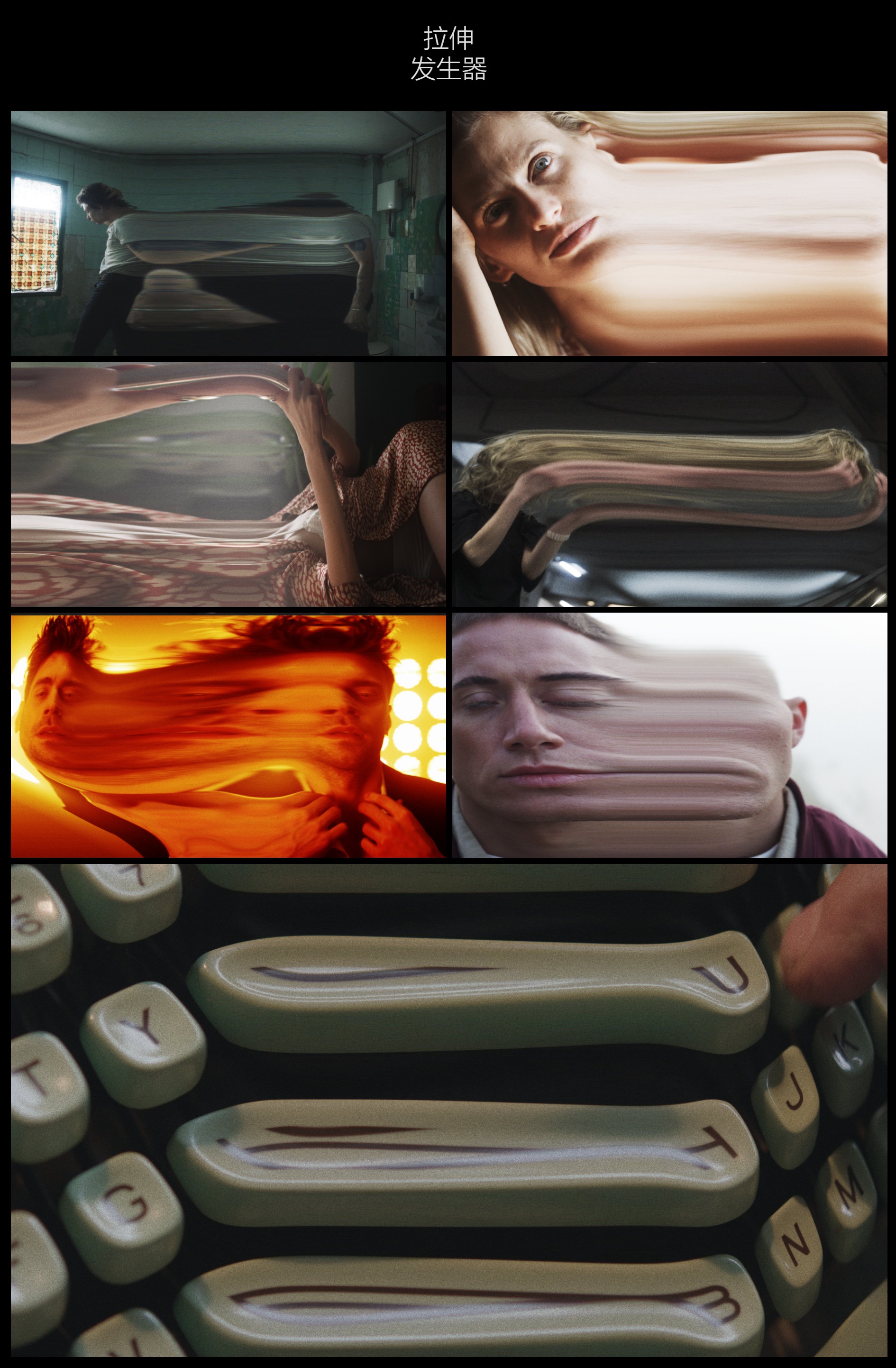 故障拉伸扭曲酸性噪点液化模糊错位视频特效达芬奇DCTL节点预设 MONONODES – STRETCH DCTL 插件预设 第3张-素材湾丨精选海外优质设计素材资源 故障拉伸扭曲酸性噪点液化模糊错位视频特效达芬奇DCTL节点预设 MONONODES – STRETCH DCTL 插件预设 sucaiwan.com