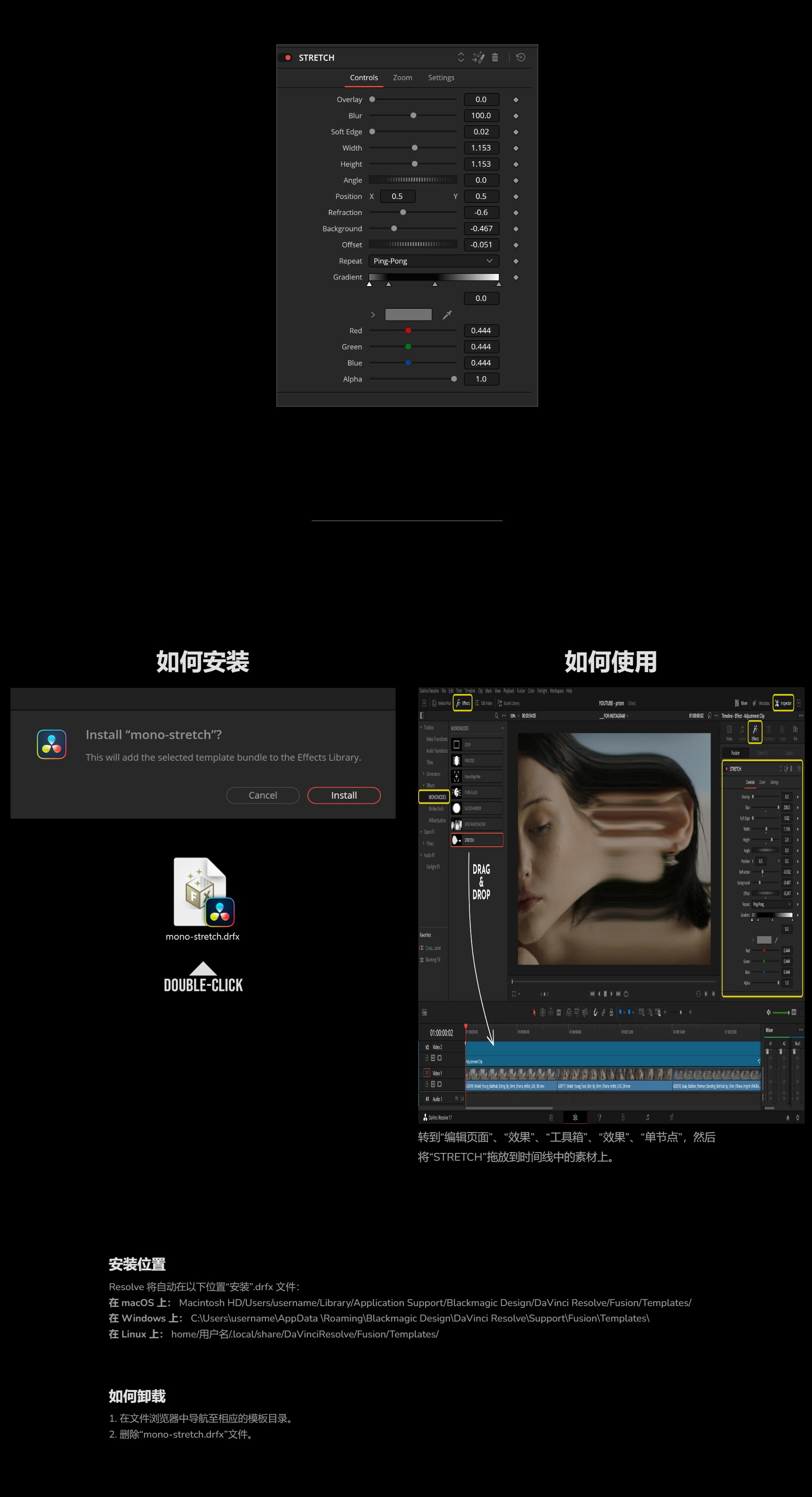 故障拉伸扭曲酸性噪点液化模糊错位视频特效达芬奇DCTL节点预设 MONONODES – STRETCH DCTL 插件预设 第4张-素材湾丨精选海外优质设计素材资源 故障拉伸扭曲酸性噪点液化模糊错位视频特效达芬奇DCTL节点预设 MONONODES – STRETCH DCTL 插件预设 sucaiwan.com