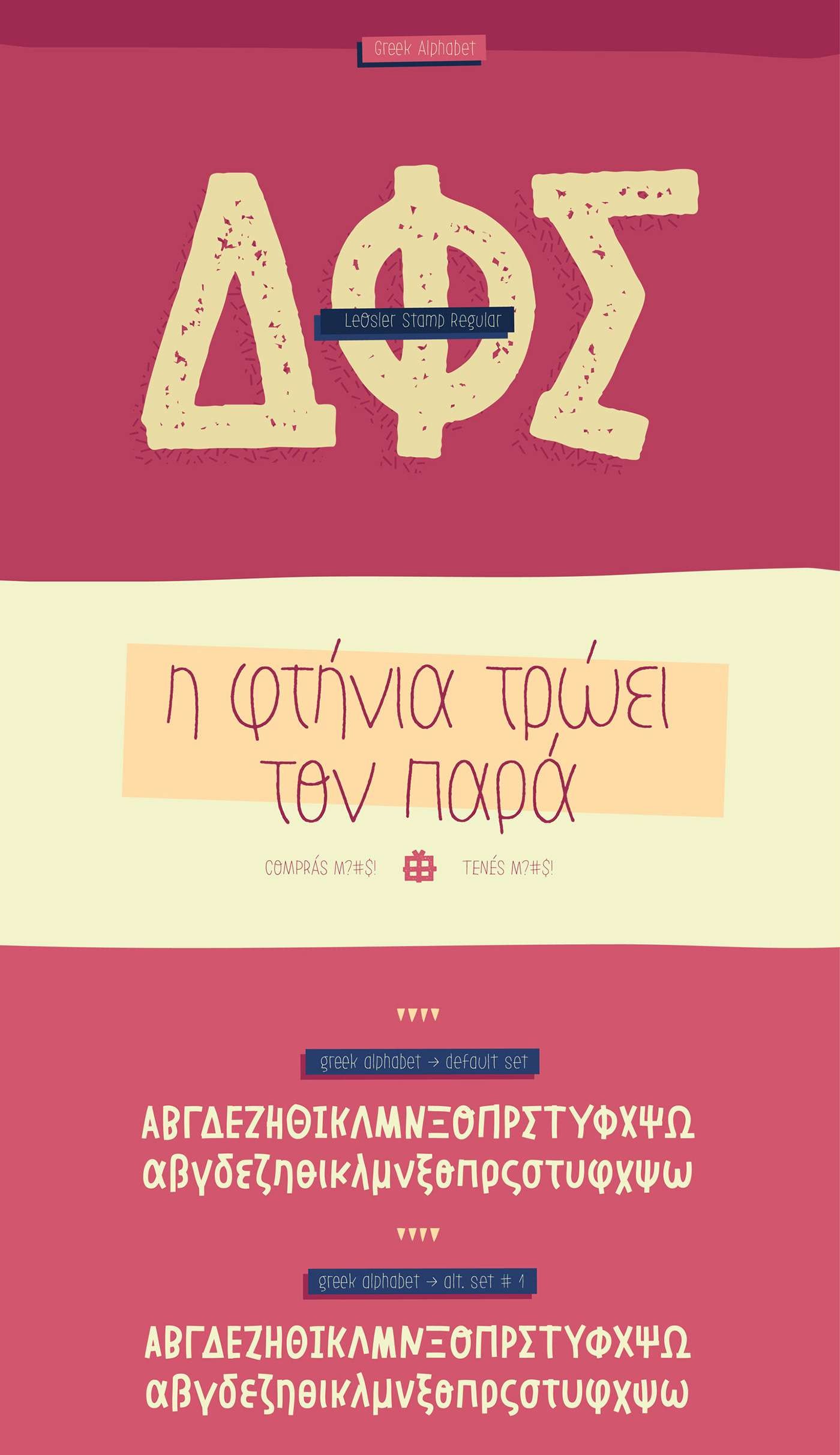 LeOsler有趣的英文装饰字体 , sucaiwan.com