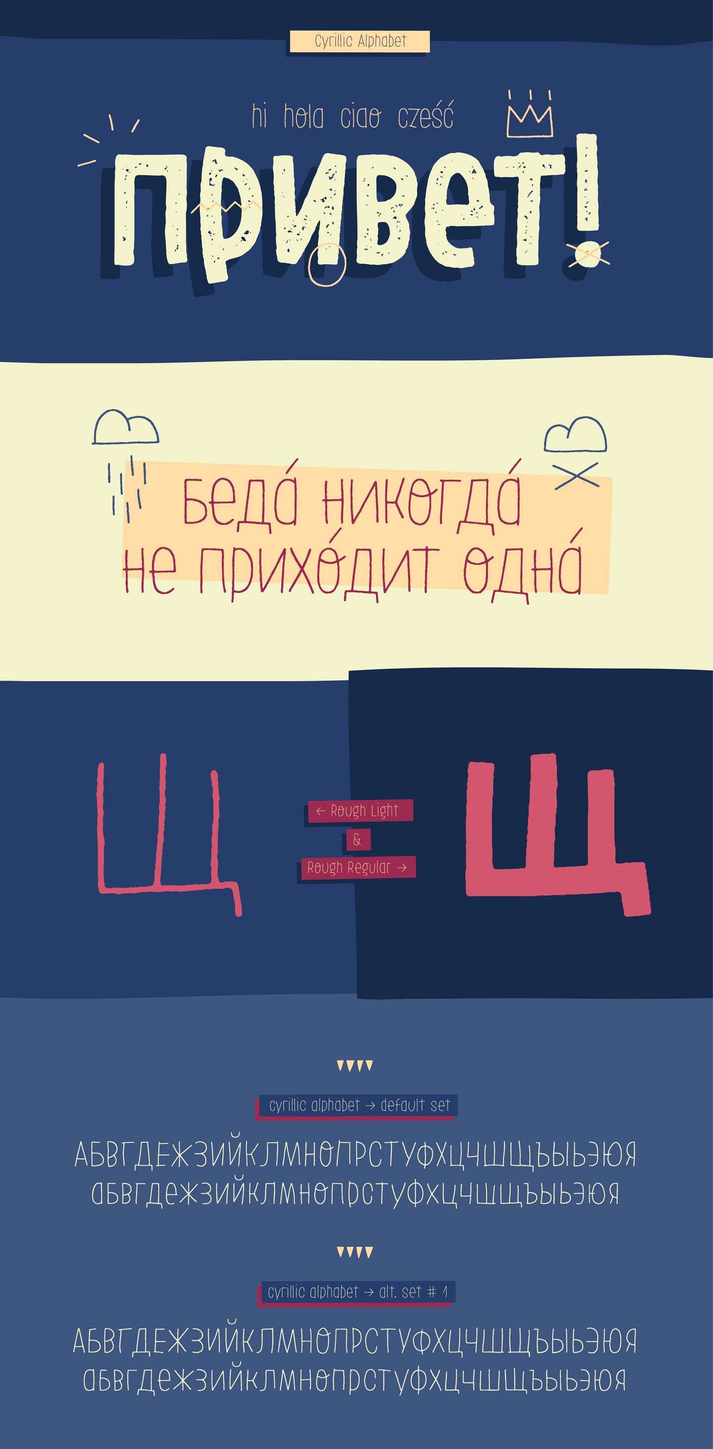 LeOsler有趣的英文装饰字体 , sucaiwan.com