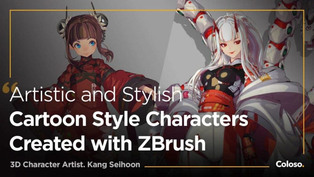 ZBrush创建卡通3D动漫人物角色模型渲染视频教程 中文字幕 Artistic Cartoon-Style Character Modeling with ZBrush 设计教程 第1张-素材湾丨精选海外优质设计素材资源 ZBrush创建卡通3D动漫人物角色模型渲染视频教程 中文字幕 Artistic Cartoon-Style Character Modeling with ZBrush 设计教程 sucaiwan.com