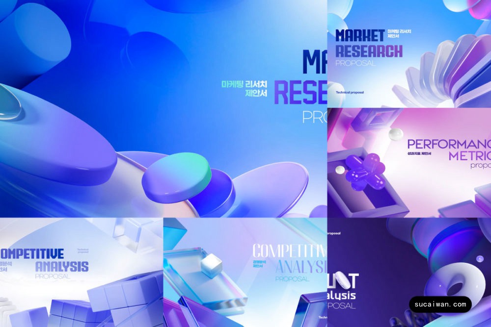 10款科技3D几何图形商业提案海报主视觉封面峰会ps分层设计源文件素材 3D Geometry Sale Poster Template 图片素材 sucaiwan.com