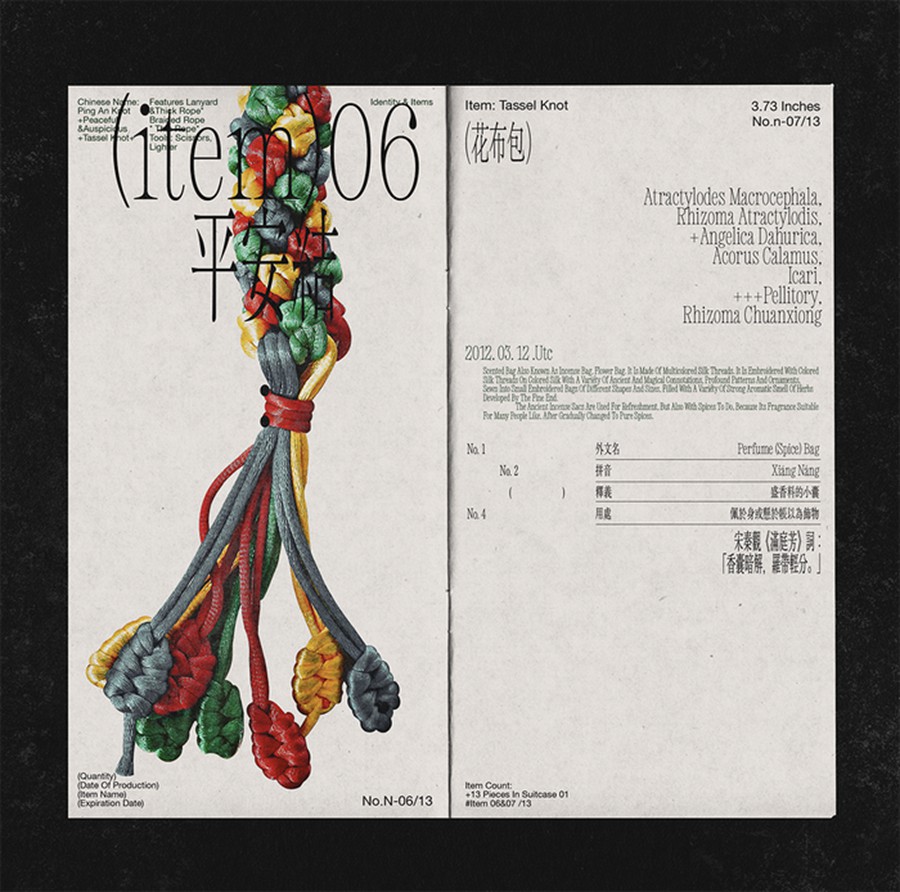 英文字体：复古美学精致细节浓缩式衬线排版logo标题艺术英文字体 Holise-Thin font 设计素材 sucaiwan.com