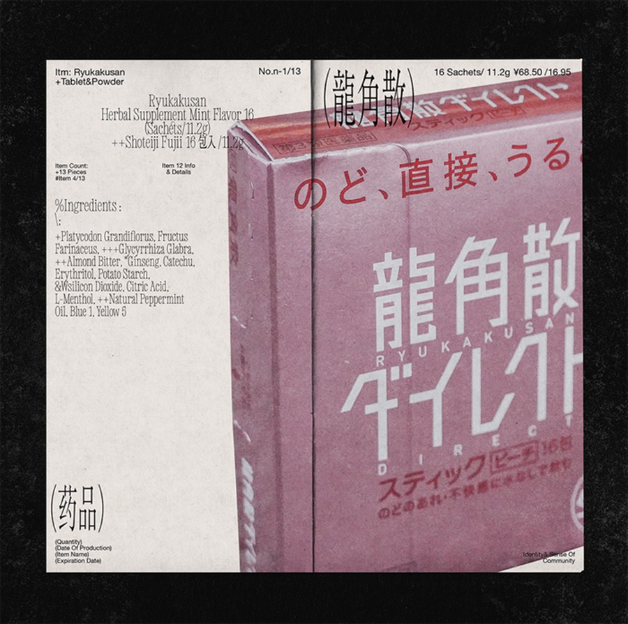 英文字体：复古美学精致细节浓缩式衬线排版logo标题艺术英文字体 Holise-Thin font 设计素材 sucaiwan.com