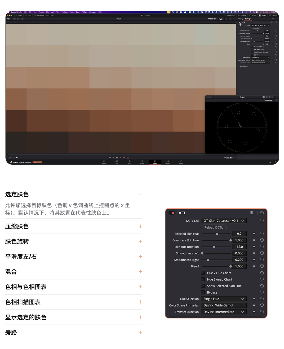 QT Skin Compressor — Qazi’s Toolkit 网飞电影级完美皮肤色调/色相压缩混合调整达芬奇DCTL插件 , 第5张-素材湾丨精选海外优质设计素材资源 QT Skin Compressor — Qazi’s Toolkit 网飞电影级完美皮肤色调/色相压缩混合调整达芬奇DCTL插件 , sucaiwan.com