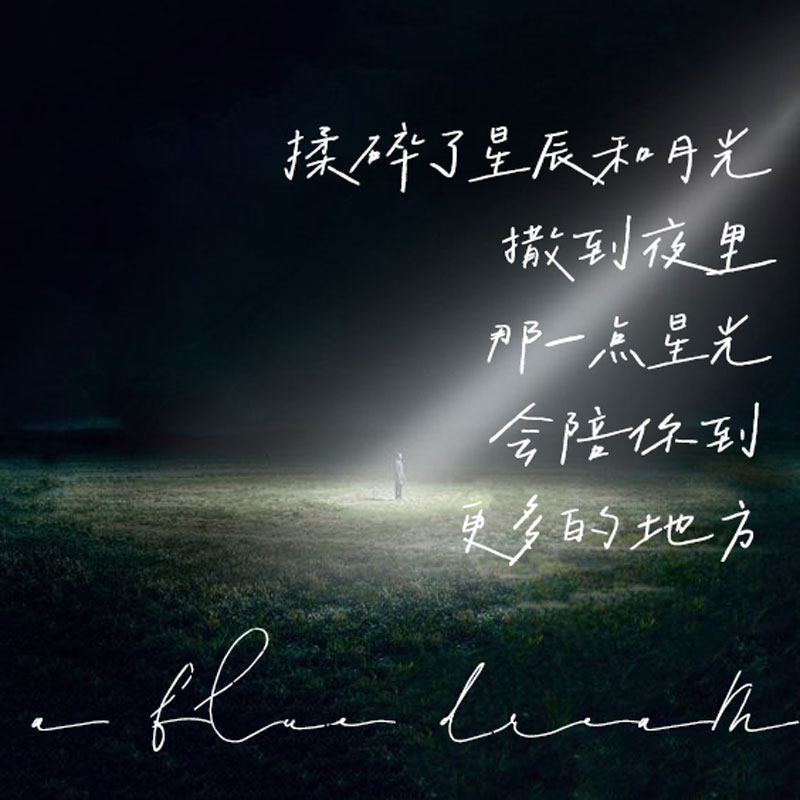 中文字体：浪漫风格可爱随性情绪影视短片海报封面排版手写可商用中文字体 , sucaiwan.com