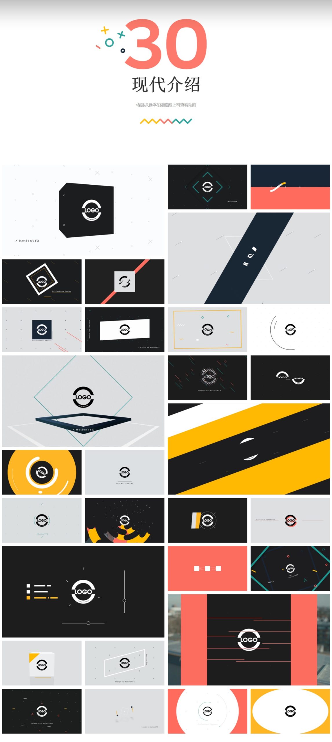 FCPX插件:30款科技几何极简开场白视频动态标题插件 Motionvfx – mIntro , 第2张-素材湾丨精选海外优质设计素材资源 FCPX插件:30款科技几何极简开场白视频动态标题插件 Motionvfx – mIntro , sucaiwan.com