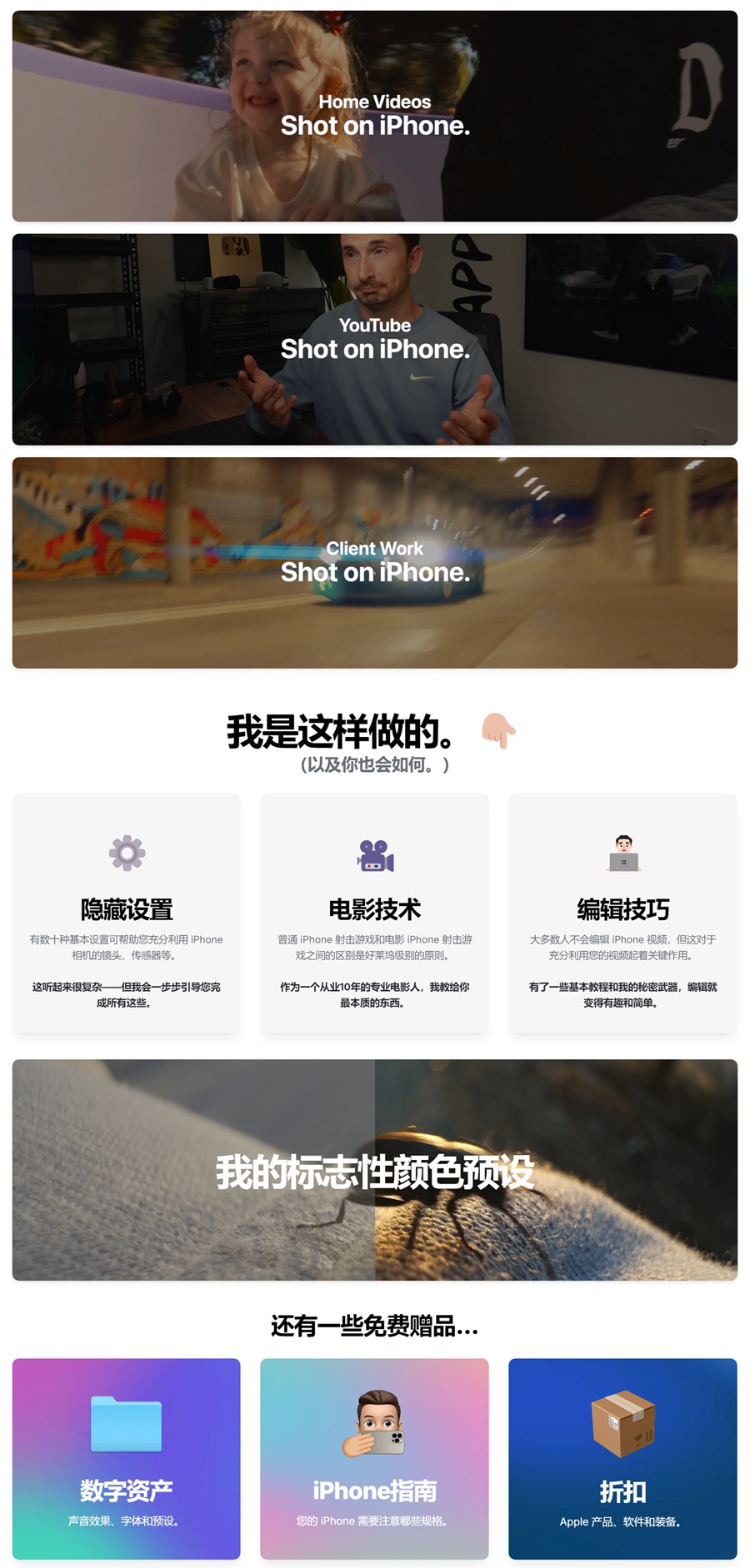 专业iPhone手机录制制作电影视频教程 中英文字幕 Full Time Filmmaker – Pocket Filmmaker 设计教程 第3张-素材湾丨精选海外优质设计素材资源 专业iPhone手机录制制作电影视频教程 中英文字幕 Full Time Filmmaker – Pocket Filmmaker 设计教程 sucaiwan.com